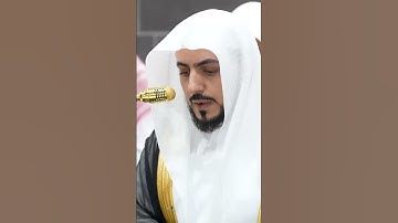 سورة طه | الشيخ #الوليد_الشمسان