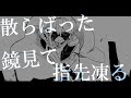 【FE覚醒】最後のわんだーらんど