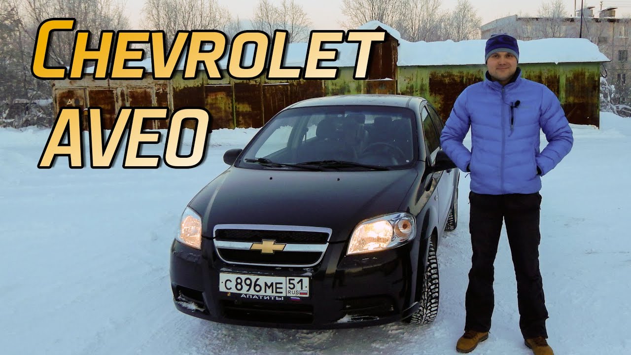 30112016-Chevrolet-Introduces-2017-Aveo