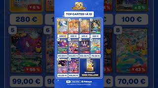 Top des cartes Pokémon les plus chères 💸 #shorts #pokemon #pokemontcg #pokemonfr  #cartes