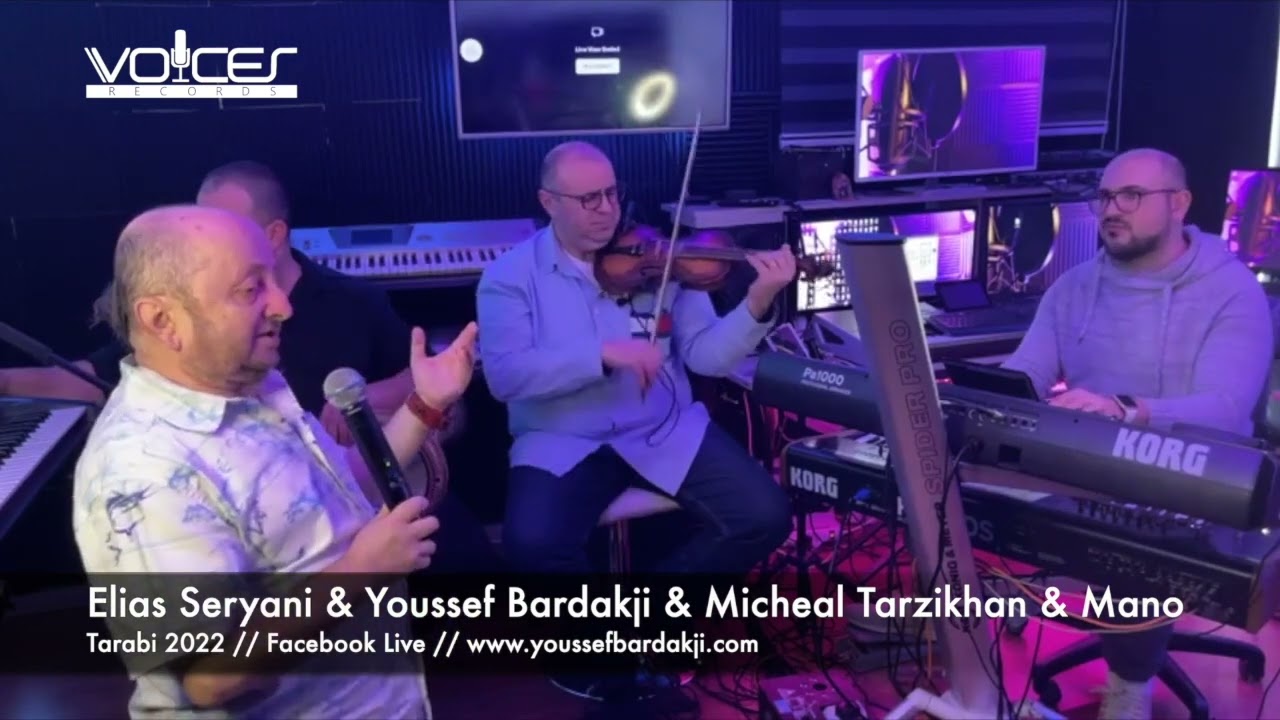 سهرة طربية حلبية مع الفنان الياس السرياني // Facebook Live 2022