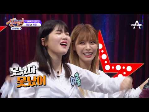[선공개] 우주대스타 김희철에겐 양보란 없다! | 채널A 싱데렐라