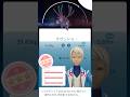 [PokemonGO] モノズコミュデイ 100%XXS MAX強化 #ポケモンgo