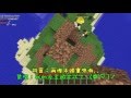 【菜喳麥塊】EP.33 星期天孤島初冒險--Sundayright's map Adventure