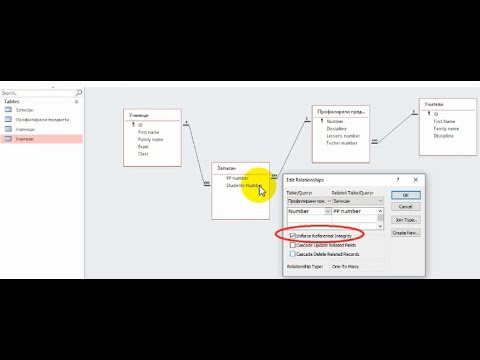 Видео: Как създавате връзка едно към много в система от база данни?
