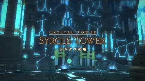 تحميل シルクスの塔 Bgm تحميل シルクスの塔 Bgm