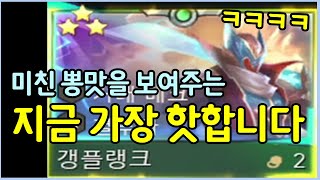 와 이거 진짜 미쳤다 ㅋㅋㅋㅋㅋㅋㅋ