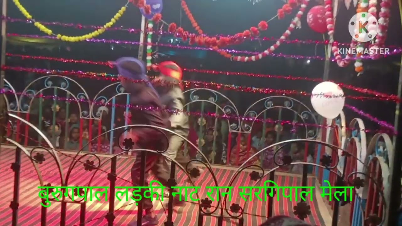 बुरुगपाल लड़की नाट रानीसरगीफाल मेला