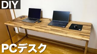 【天板に溝加工】コンセント収納BOX付きのPCデスク