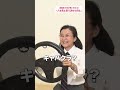 【かわいそう】夜職と決めつけられる森脇梨々夏