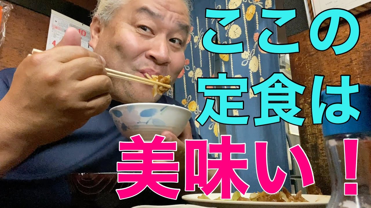 【三重県　ホルモン おすみ】ここやばい！美味すぎるホルモン定食