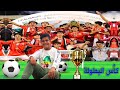 كأس البطولة اداء سامر الهتاري حصريا 2022