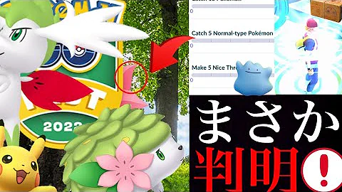 ワンポケ