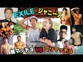 白人女性に聞く1番モテる体系とは?細マッチョ?ゴリマッチョ?衝撃的な結果に!!【EXILE, ジャニーズ, 金子賢, スポーツ選手,お笑い芸人】