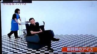 中川家　新幹線のアイス