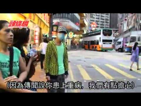 張達明甩髮面凹傳患重病
