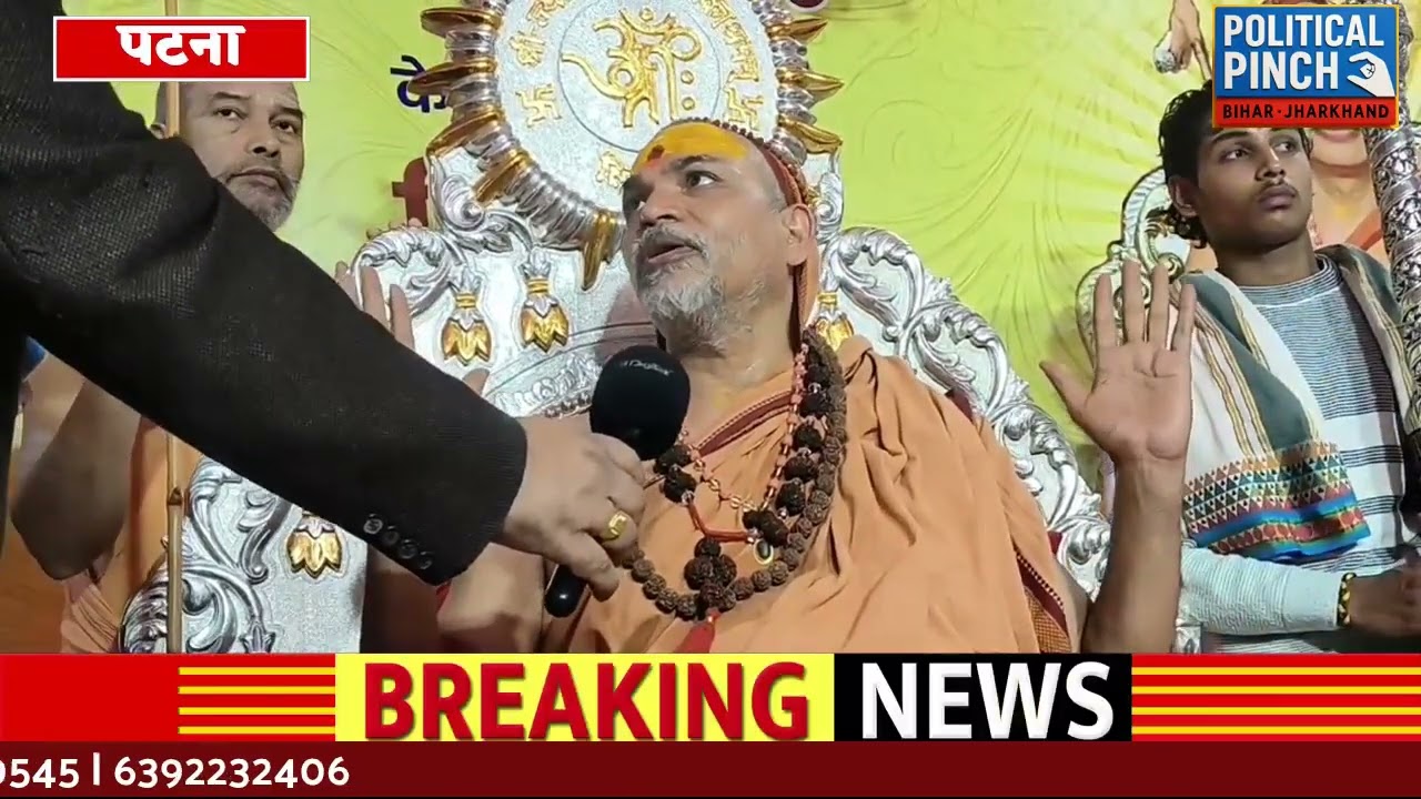 गोवंश की रक्षा में राजनीति क्यों ? सरकार से क्यों खफा हैं शंकराचार्य ?? किसने की साधू अवज्ञा ??? 