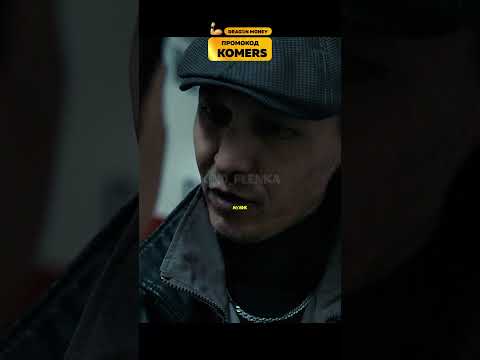 Братан, я заряжен 🔥 | Сержан Братан #кино #новыесериалы #сериал #фильм