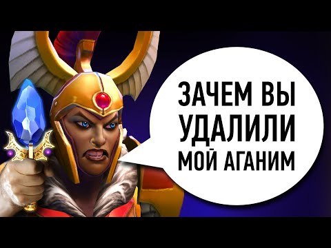 6 REMOVED GAME-BREAKING AGANIM