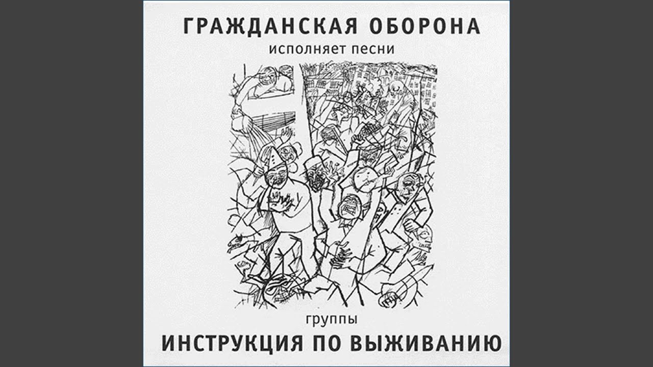 Руководство по выживанию во время охоты на призраков