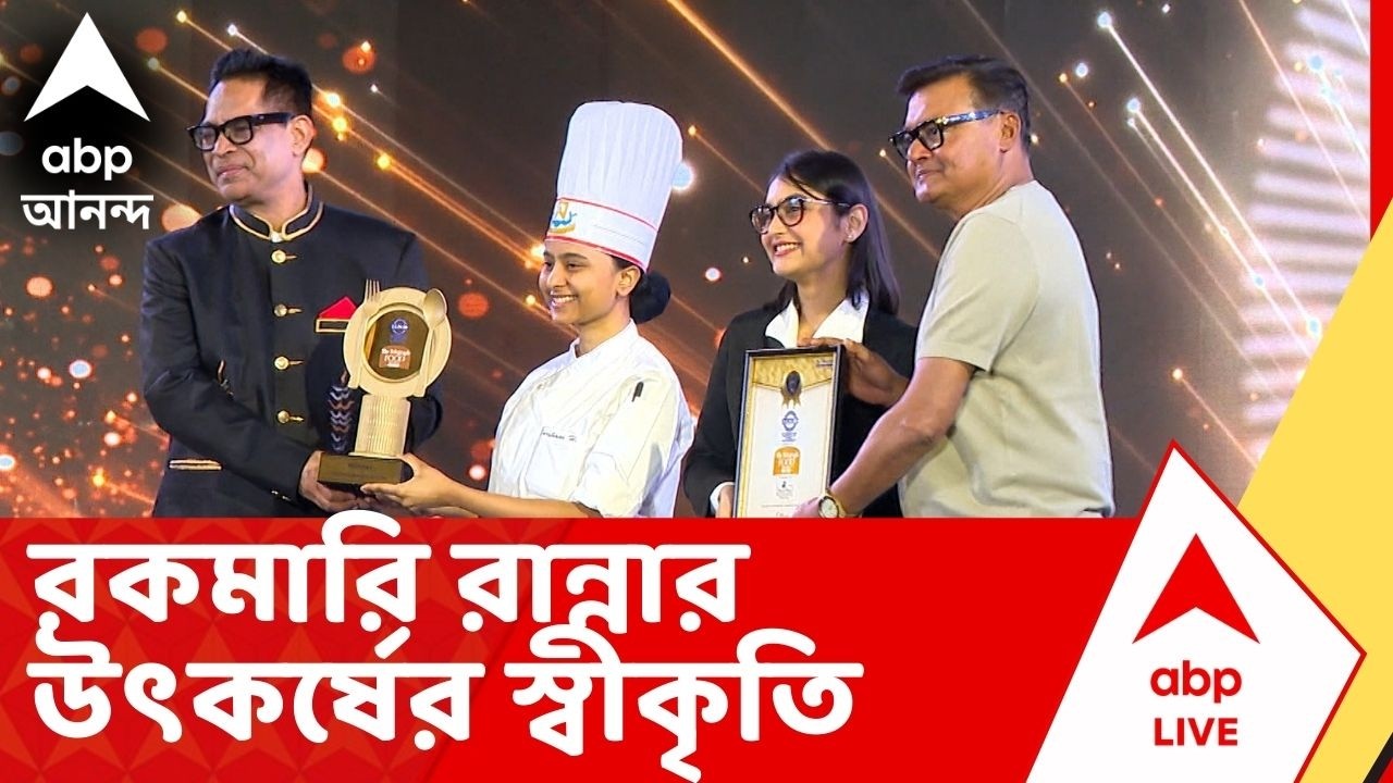 Telegraph Food Awards:IIHM এবং দ্য়টেলিগ্রাফের উদ্য়োগে সম্মান জানানো হল শহরের বিভিন্ন রেস্তোরাঁর হাতে