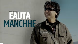 Video thumbnail of "Sugam Pokharel - 1MB || EAUTA MANCHHE || Official Lyrical Music Video"