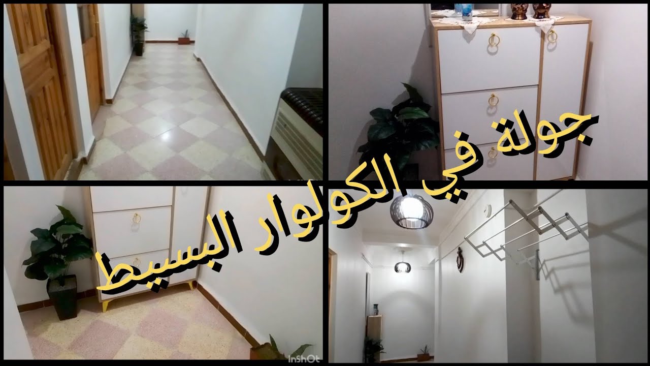 جولة في كولواري البسييييييييط👍🏻👍🏻👍🏻🌹