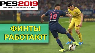 : PES 2019 ,  