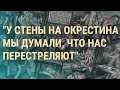 36 белорусок в четырехместной камере и эвакуация из Афганистана | ВЕЧЕР | 13.08.21