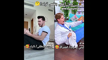 مين احلى بنفس ترند لين مصطفى كيتي و نيت تصميمي جديد تينا تيم 