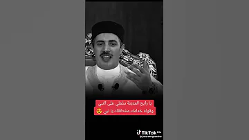 يا رايح المدينه سلملى على النبى 
