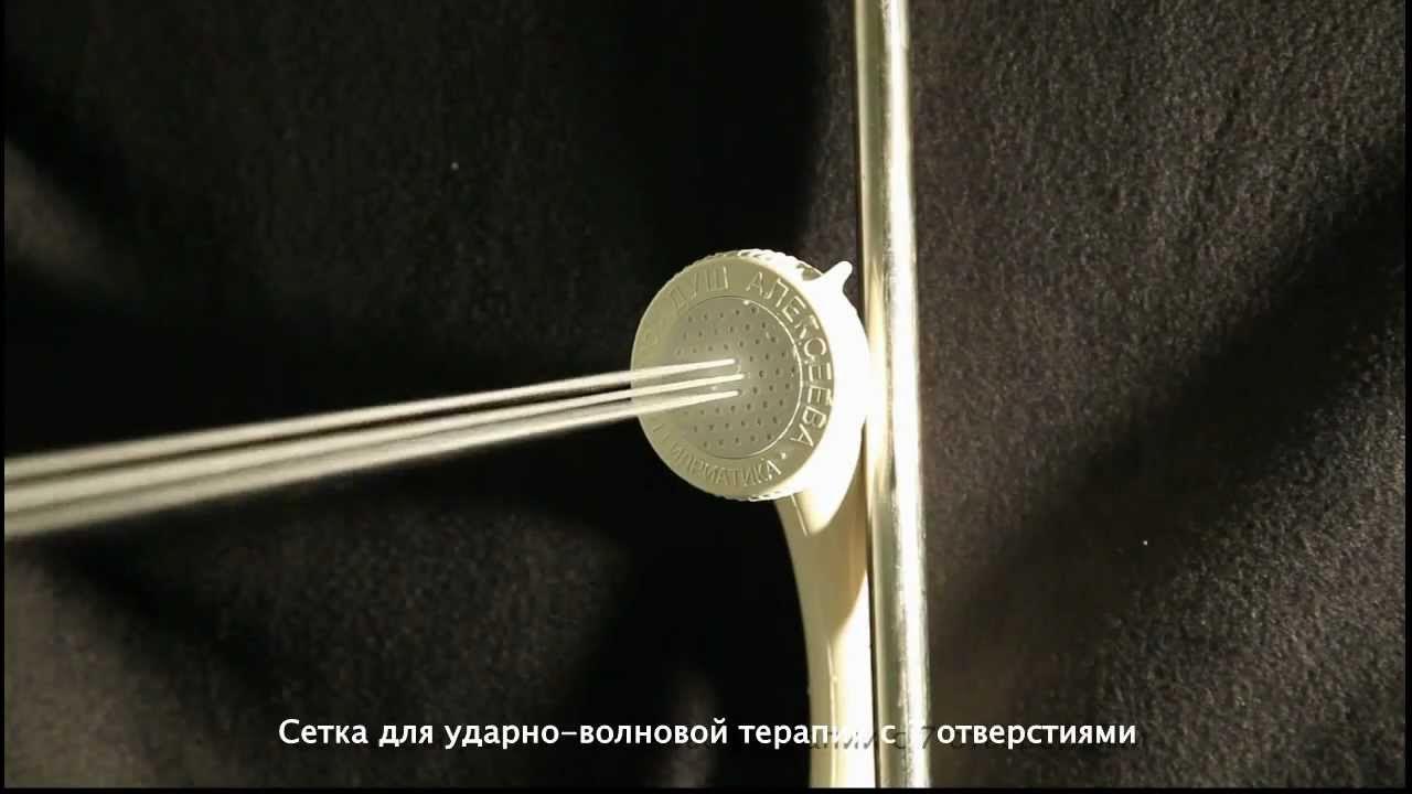 Душ Алексеева - новые уникальные возможности - YouTube
