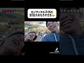 ナーヴな恋愛