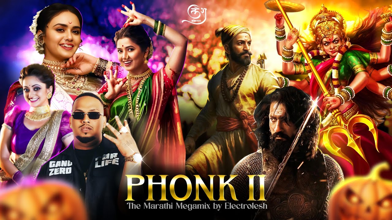 “दैत्य: भाग २”💀😈: The Marathi Phonk Megamix (Best Of 40+ Songs) - Electrolesh