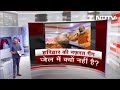 Haridwar की नफरत Gang Jail में क्यों नहीं है? | Khabron Ki Khabar