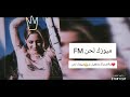 دبكه مطلوبه02020llاوصيك بلعشقه الطويله الخداعه 