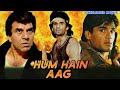 Hum Hain Aag - Dharmendra And Sunil Shetty Unreleased Bollywood Movie Full Details | Somy Ali