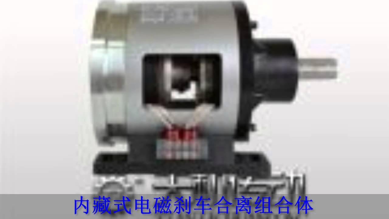 Internal electric clutch brake assembly manufacturerTianji
