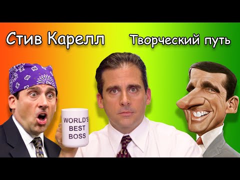 Бейне: Майкл Скотт: өмірбаяны, шығармашылығы, мансабы, жеке өмірі