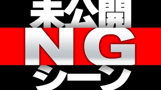 未公開の過去動画NGシーン集が面白すぎたのでクイズにしてみたｗｗｗｗｗ【すとぷり】