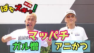 【早いもの勝】SAIMDANG プレミアムファーストプラススーパー×2 mqdefault.jpg