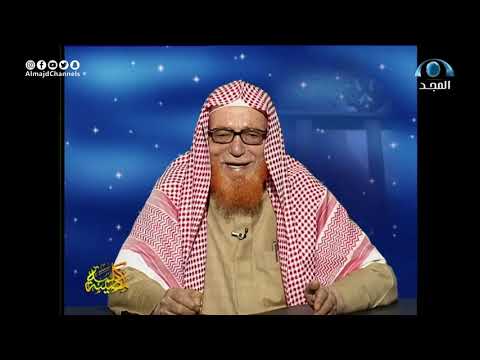 برنامج كلمة مضيئة 20 فضيلة الشيخ عبد القادر شيبة الحمد