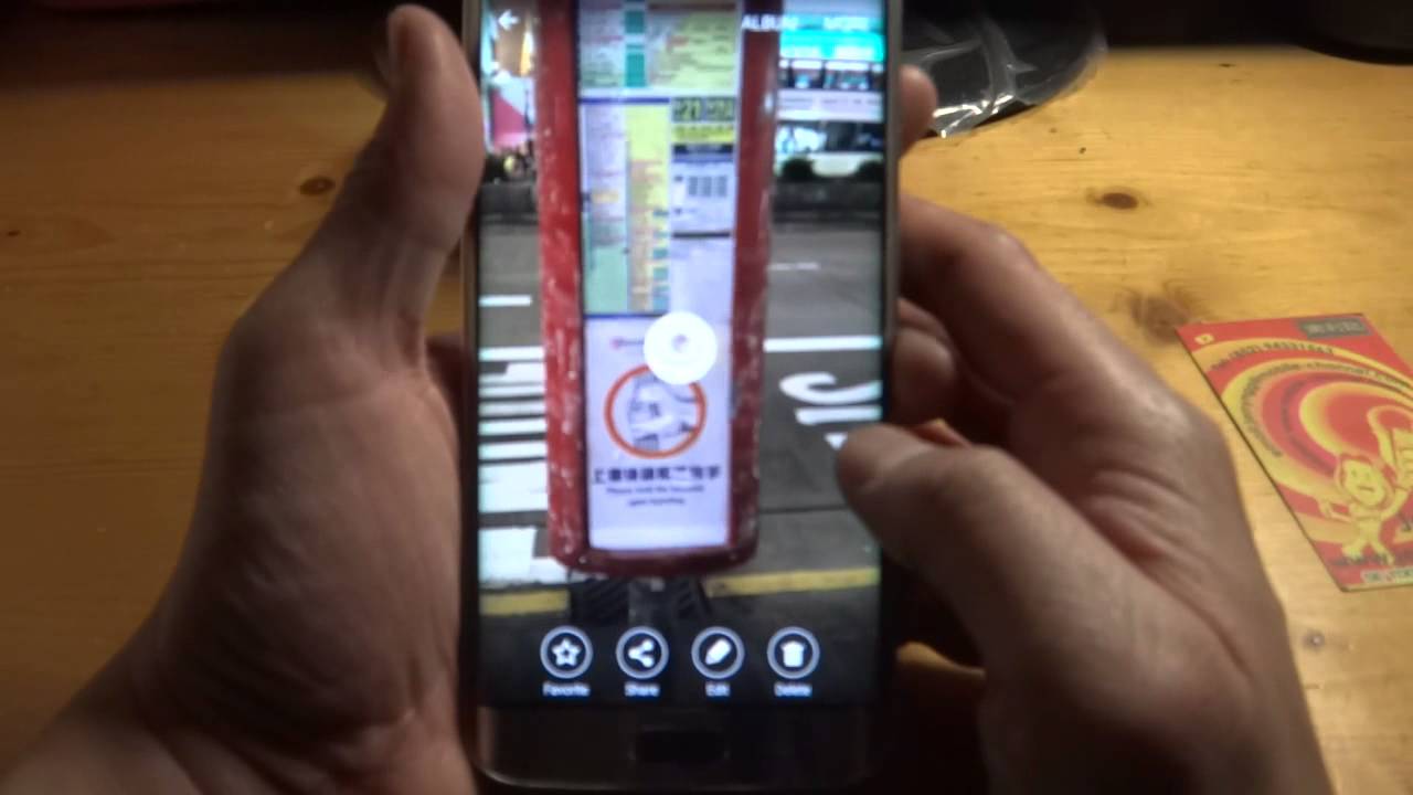 Samsung Galaxy S6 edge S6E SM-G9250 TEST 4