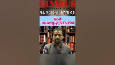 📢 Surgical Strike 📢महत्वपूर्ण सूचना By ❤️Deepak Pal Sir  #soil #civil #nimbus_learning #sscje2023