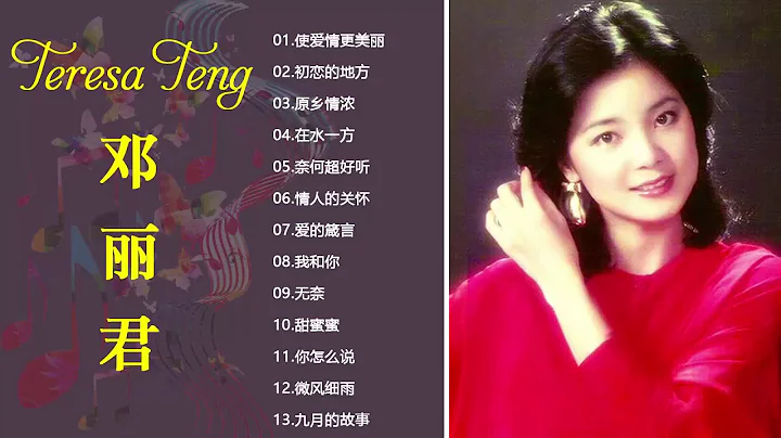 Top 20 Best Songs Of Teresa Teng  2019 - Teresa Te...