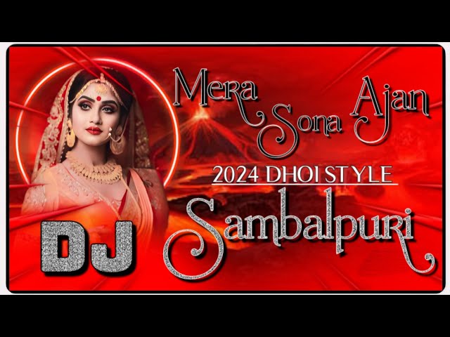 Mer_Sona_Sajan_Ghar_Aaya_(Sambalpuri_Dhol_Rhythm_Mix)_DJ_Sipon_Amrail_2024 class=