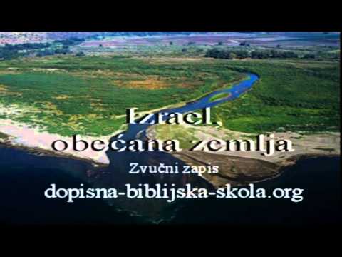 Video: Da li je Izrael obećana zemlja u Bibliji?
