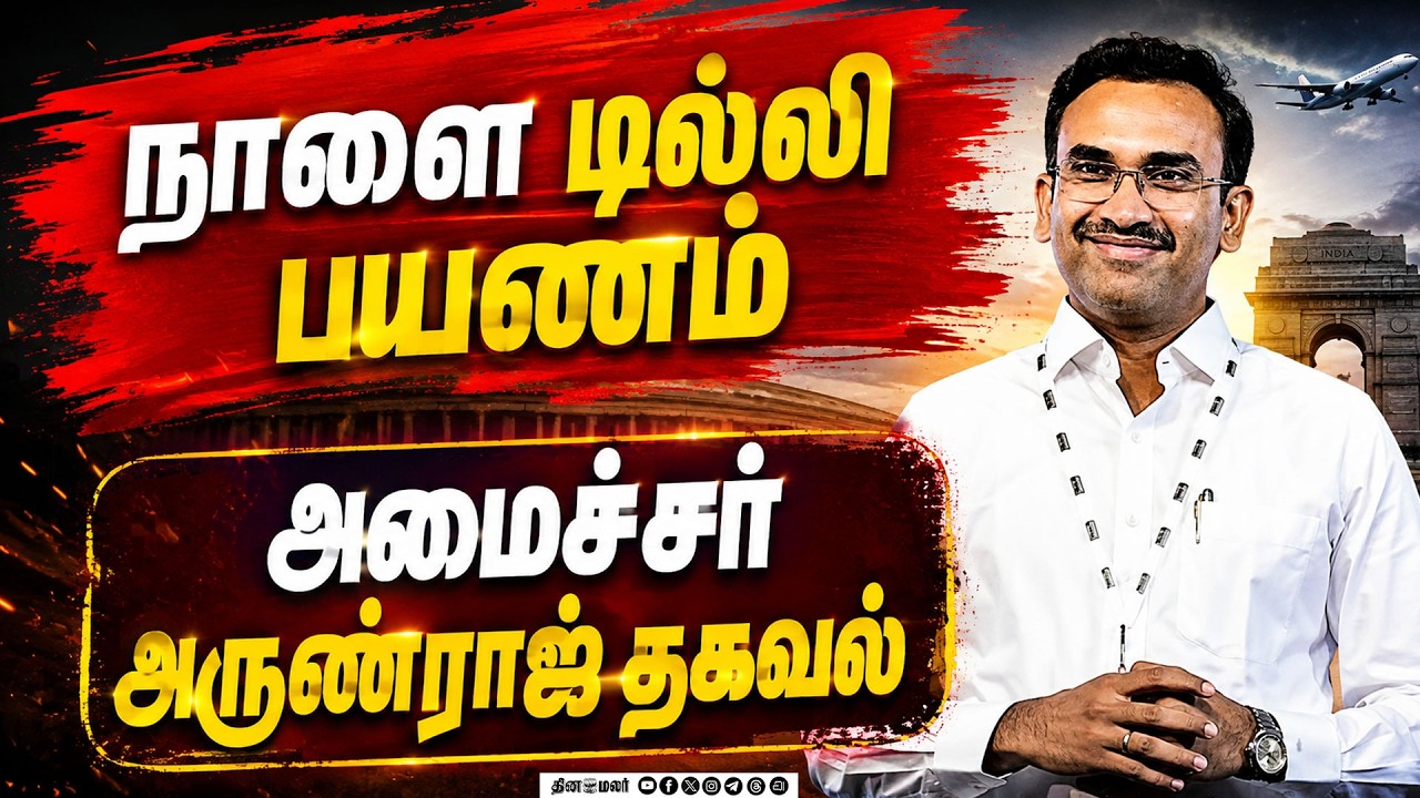 அரசு ஆஸ்பிடலில் லஞ்சம்:அமைச்சர் கடும் எச்சரிக்கை