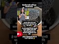 वजन कमी करायचंय? पण डाएटिंग नको? 😌तुमच्यासाठी खास सोपी पद्धत!👉 WhatsApp: 7267078813