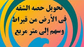 لإعطاء الإذن مرافق تصويب كم متر في القيراط Sjvbca Org